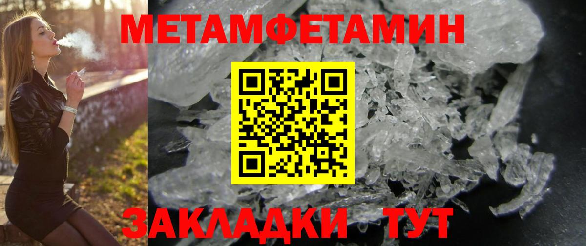 ОМГ ОМГ зеркало  АМФЕТАМИН VHQ  Вход с VPN  Ярославль  Amphetamine 