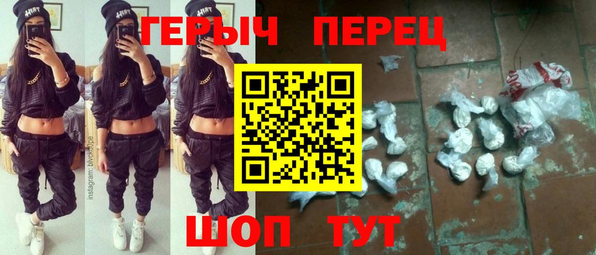 Меф Ярославль