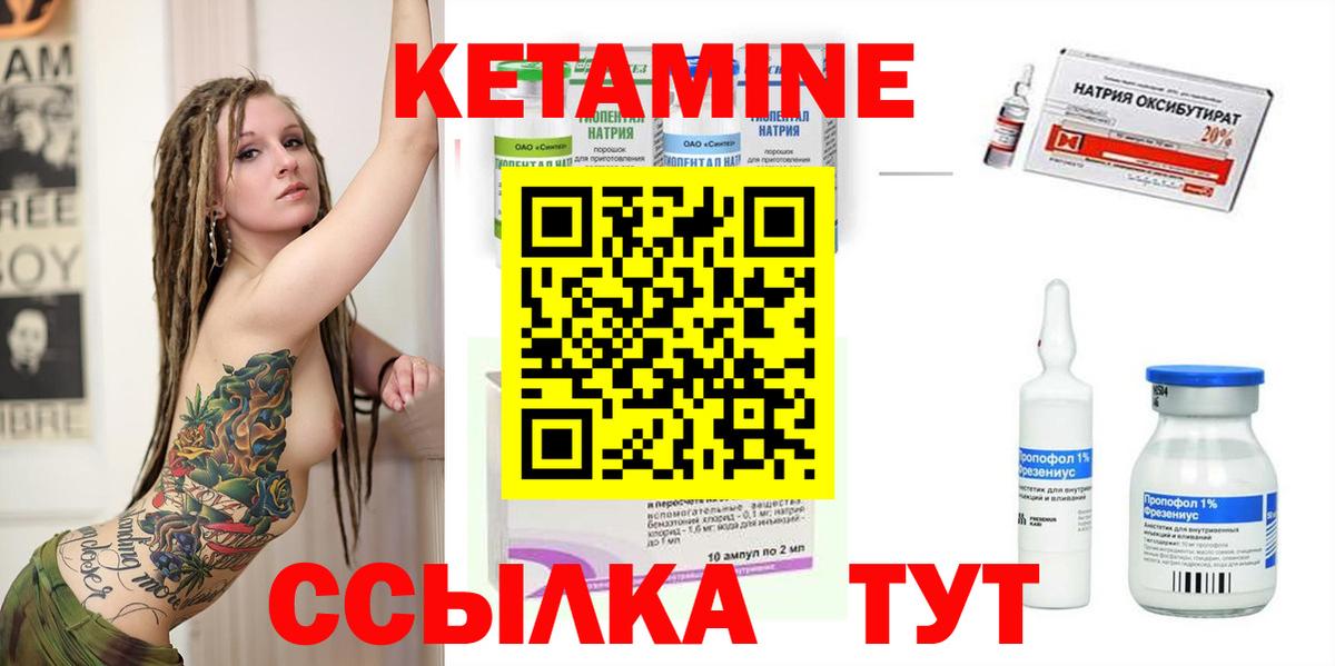 Мефедрон кристаллы  Гашиш  МАРИХУАНА  КОКАИН  Ярославль  Вход с VPN  ГАШ 