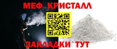 стаф Кунгур