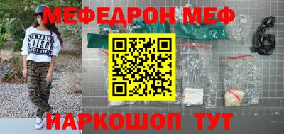 стаф Кунгур