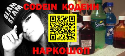 молекула духа Кулебаки