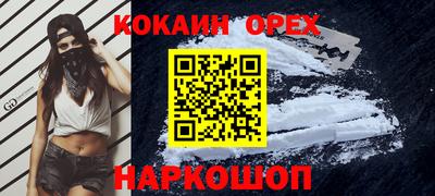 стаф Кунгур