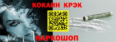 молекула духа Кулебаки