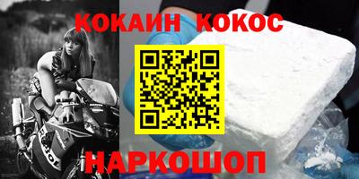 стаф Кунгур