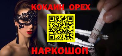 стаф Кунгур