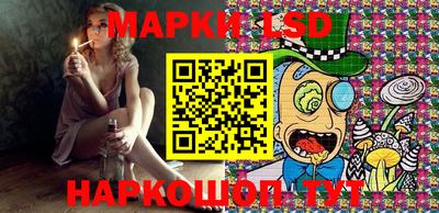 стаф Кунгур