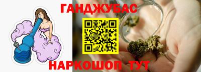 стаф Кунгур