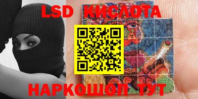 молекула духа Кулебаки
