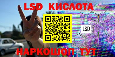 молекула духа Кулебаки