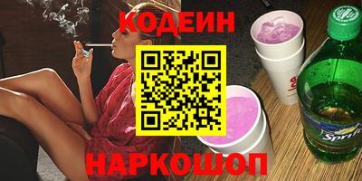 меф VHQ Кумертау