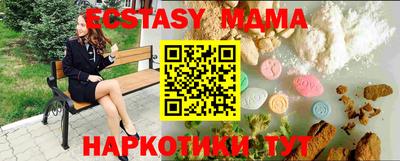 стаф Кунгур