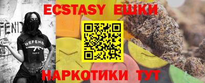 меф VHQ Кумертау