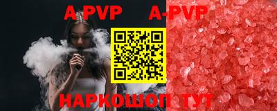 меф VHQ Кумертау