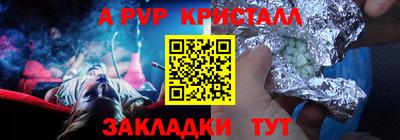 молекула духа Кулебаки