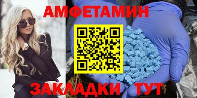 меф VHQ Кумертау