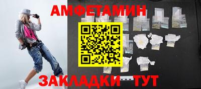 молекула духа Кулебаки
