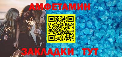 молекула духа Кулебаки