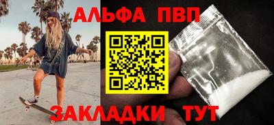 стаф Кунгур