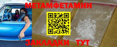 меф VHQ Кумертау