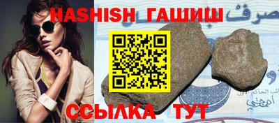меф VHQ Кумертау