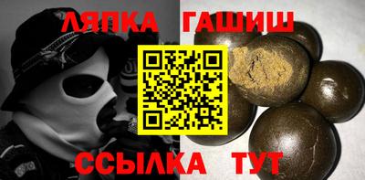 меф VHQ Кумертау