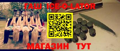 меф Ливны
