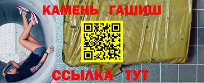 меф VHQ Кумертау