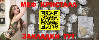 молекула духа Кулебаки