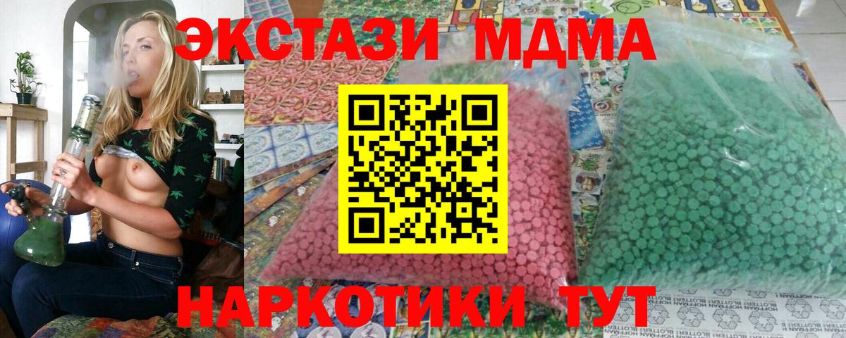 MDMA VHQ  Вход с VPN  МДМА crystal  Ярославль 