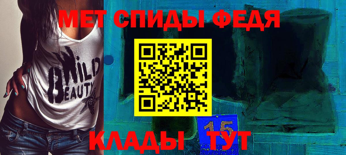 МЕТАМФЕТАМИН  Вход с VPN  Ярославль  Метамфетамин Декстрометамфетамин 99.9% 
