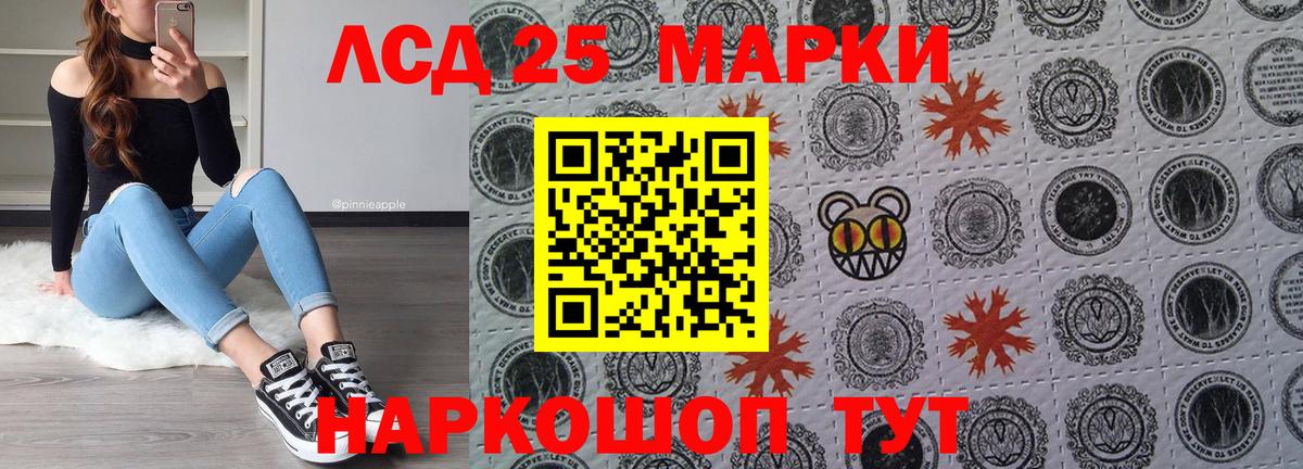 Марки N-bome 1,5мг Ярославль