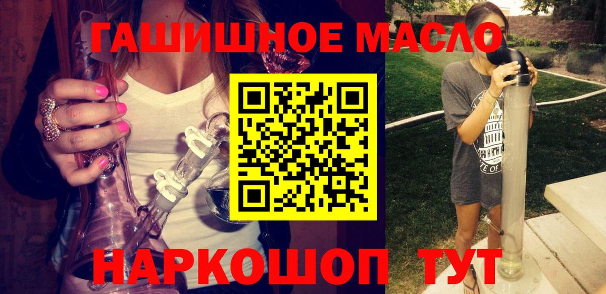 ТГК вейп с тгк Ярославль