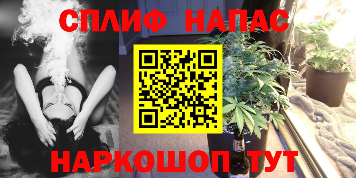Шишки марихуана ГИДРОПОН  Бошки марихуана AK-47  Ярославль  Вход с VPN  Конопля THC 21%  Марихуана гибрид 